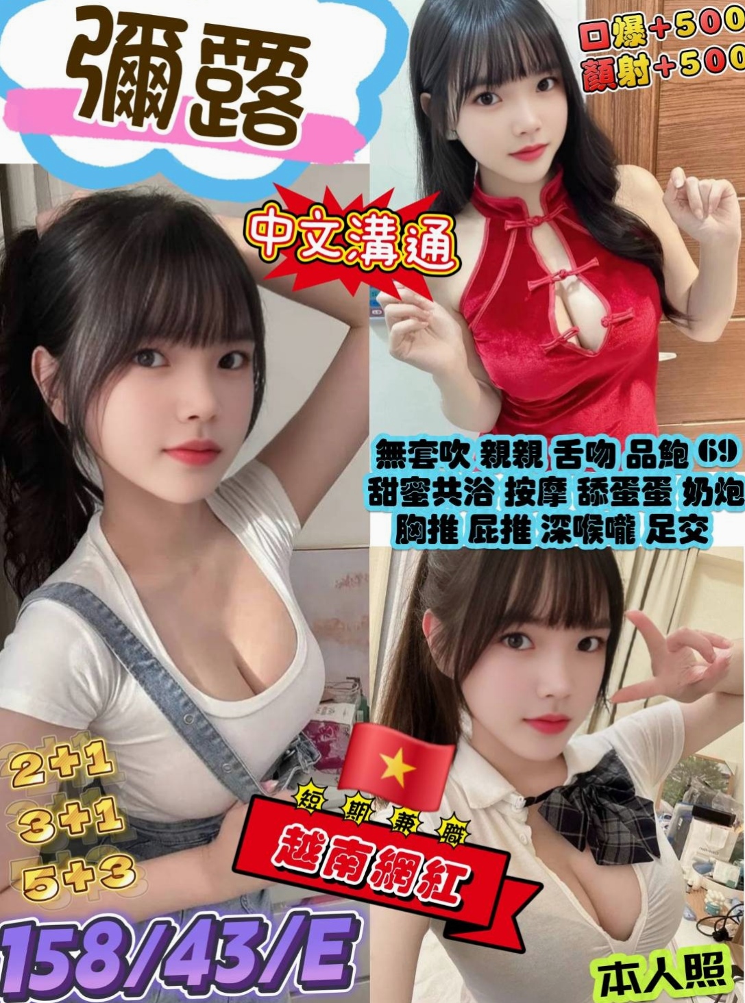 ☆花蓮外約服務☆靚靚☆藝術系校花☆身高170cm☆體重53kg☆胸圍C罩杯☆年齡23歲☆這段時間 小孩也在穩定上學了 自己工作也剛好有假期  來吧~Come on boy